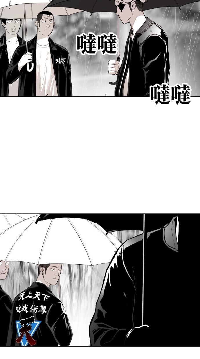 第62话32