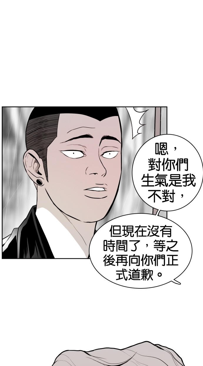 第62话33