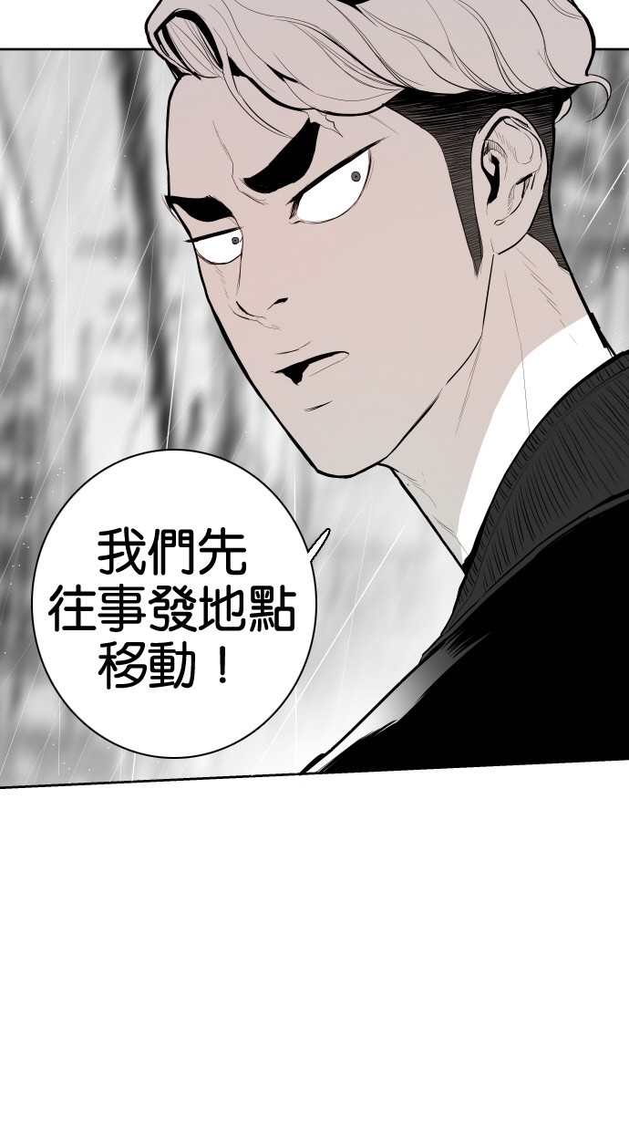 第62话34