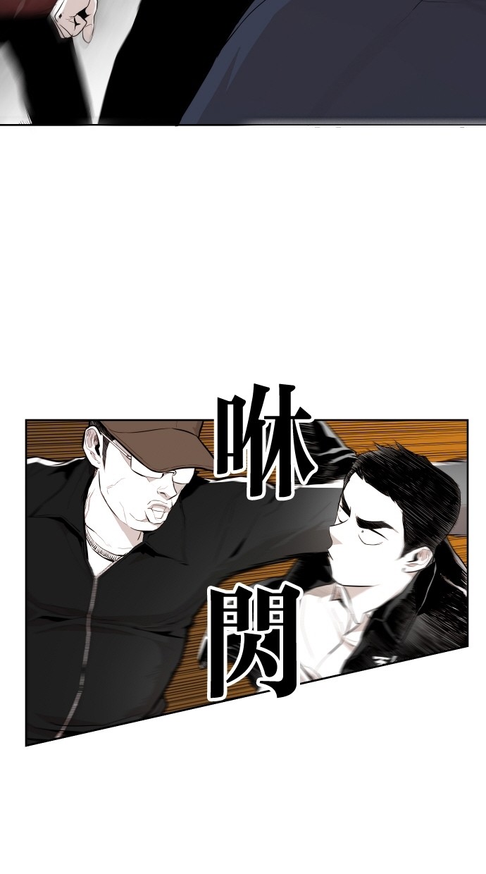 第62话4