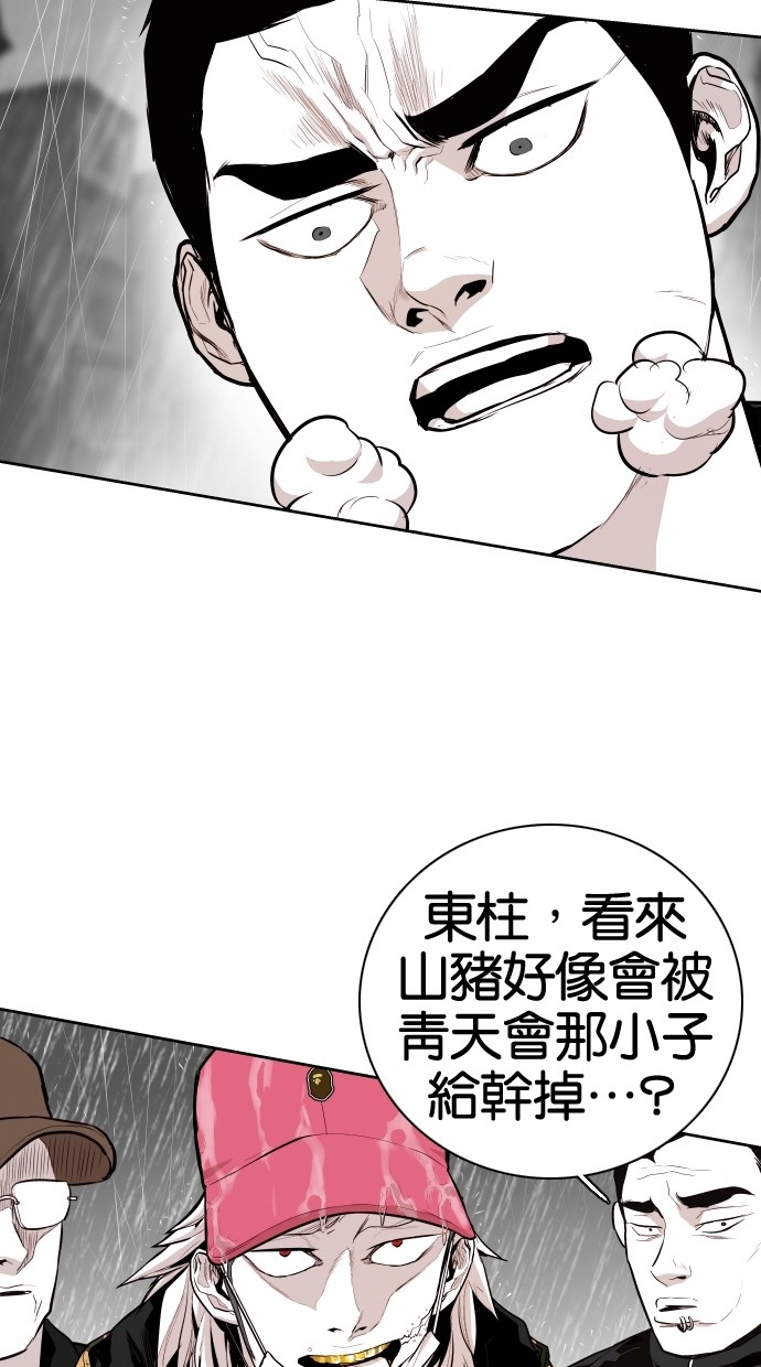 第62话41