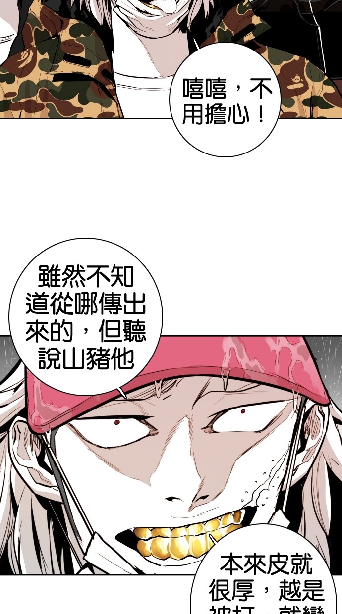 第62话42