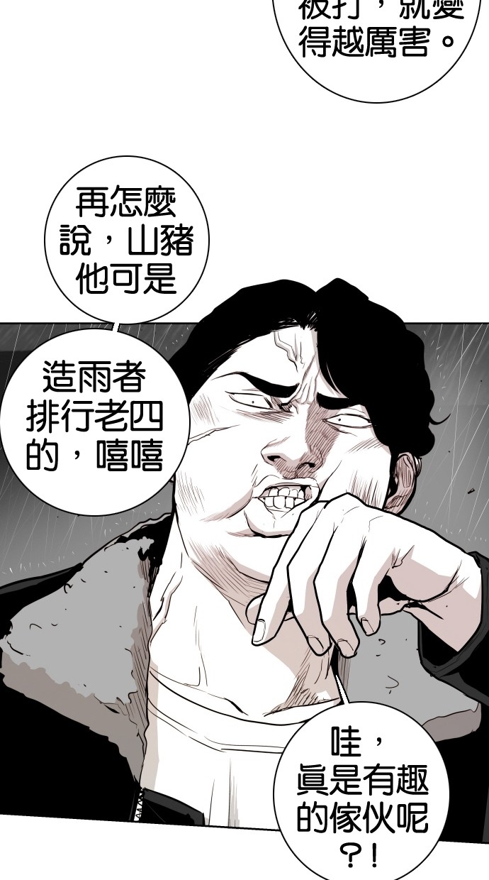 第62话43