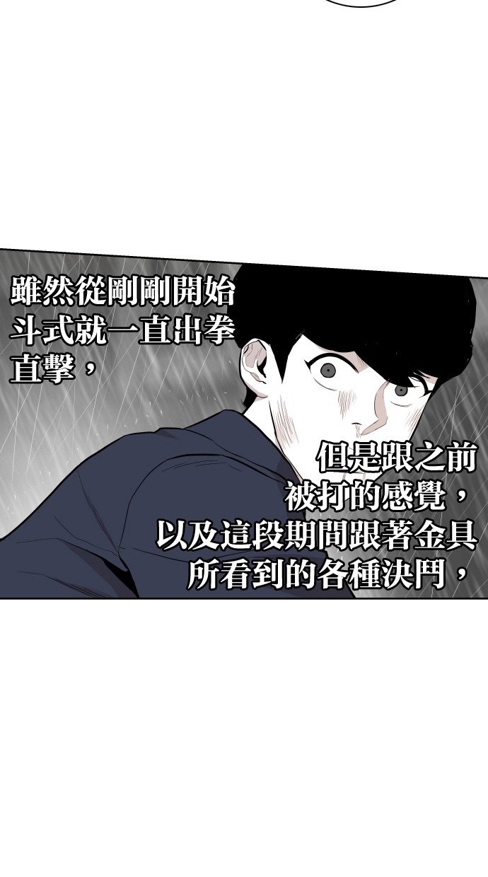 第62话44