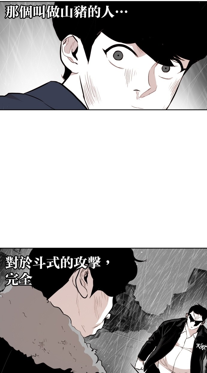 第62话45