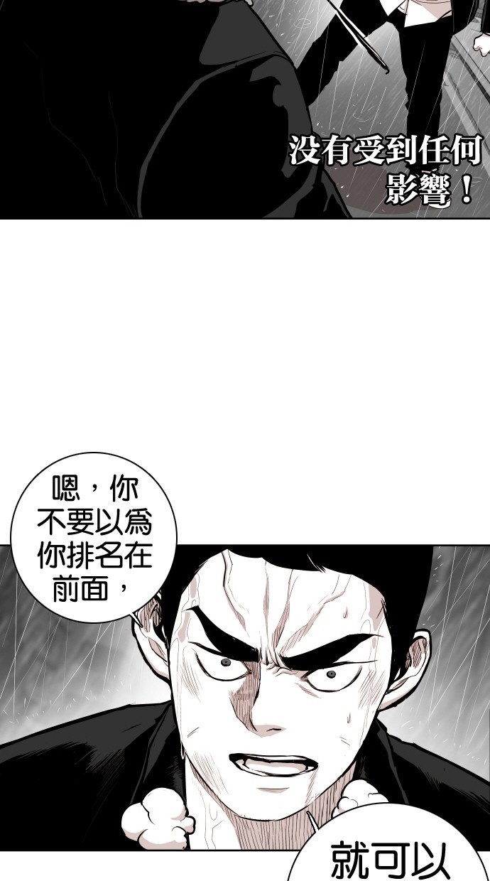 第62话46