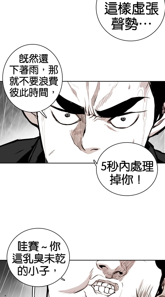 第62话47