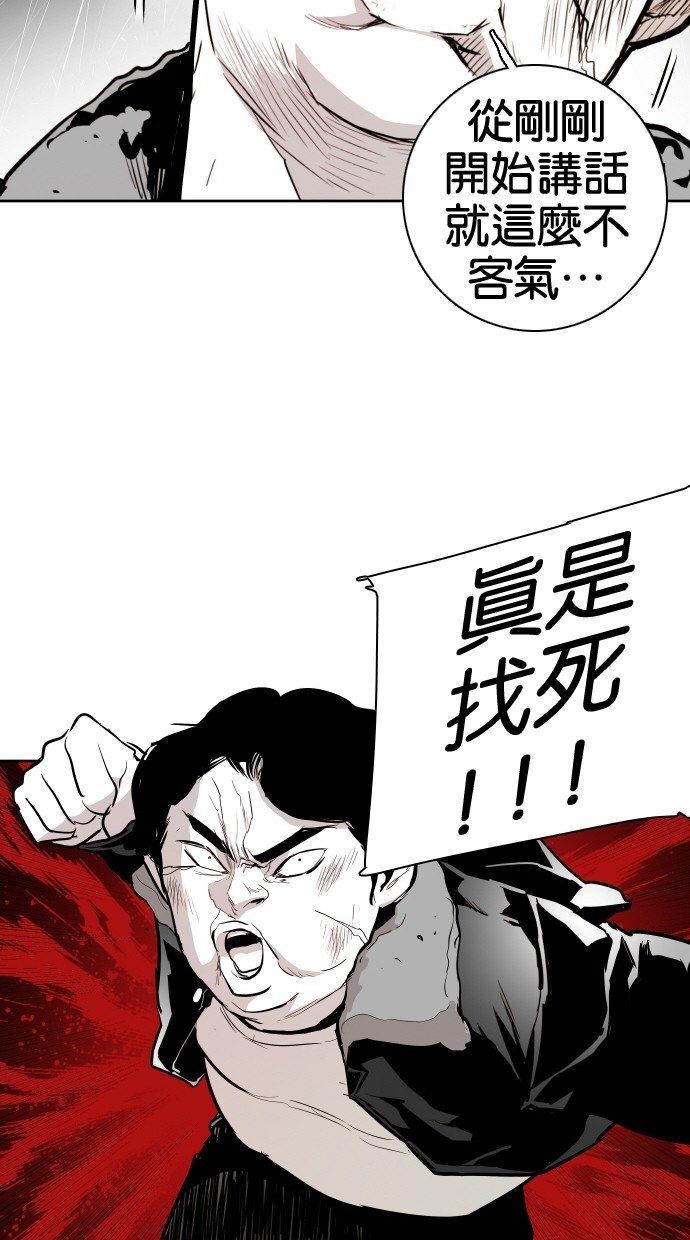 第62话48