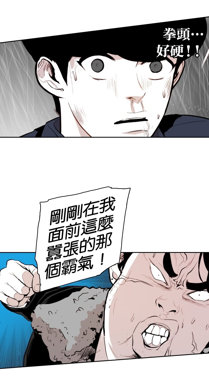 第62话57