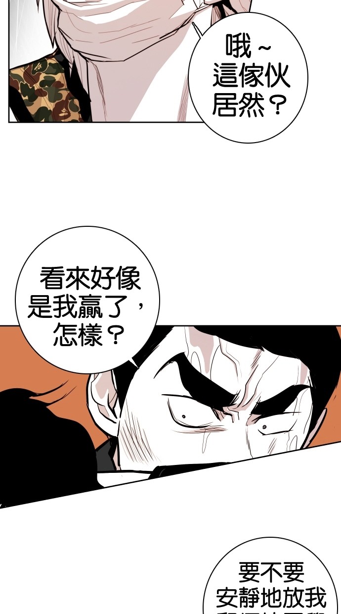 第62话70