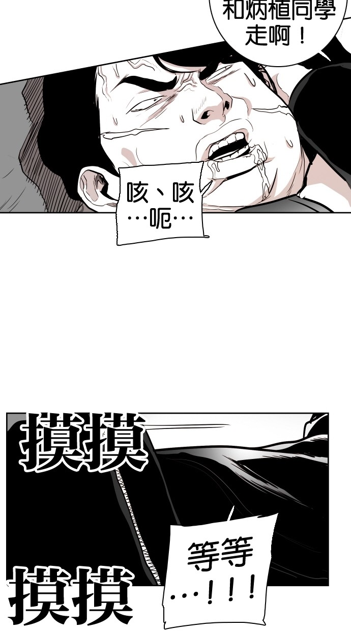 第62话71