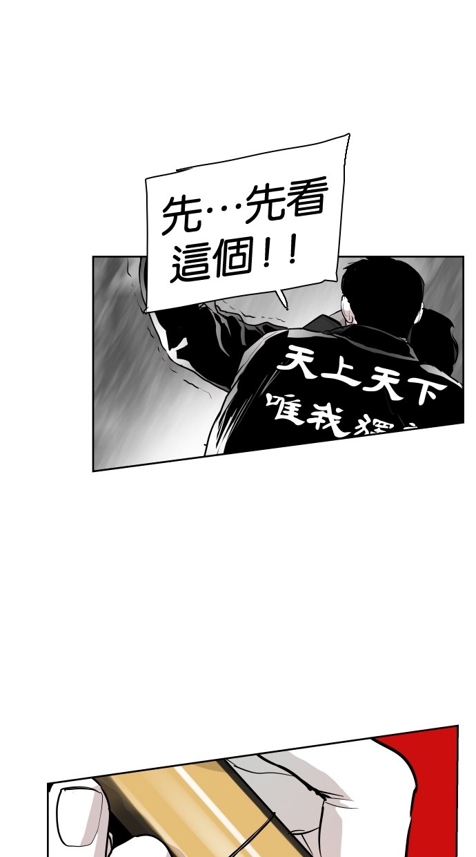 第62话72