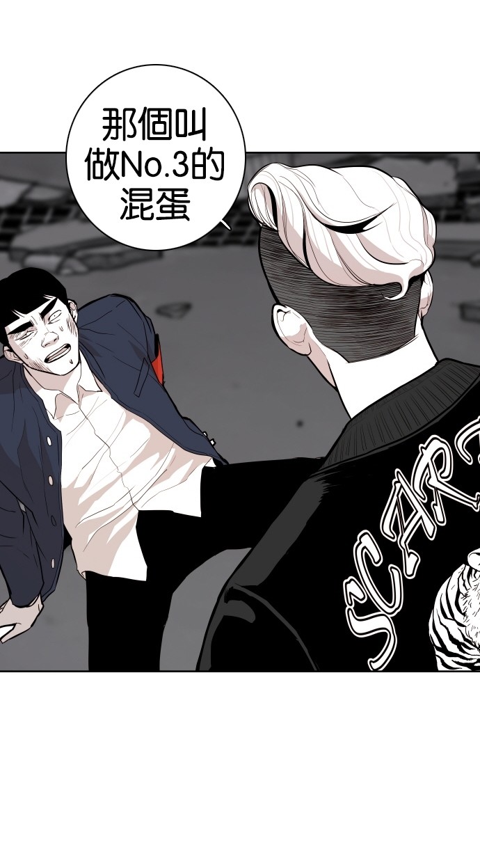 第63话10