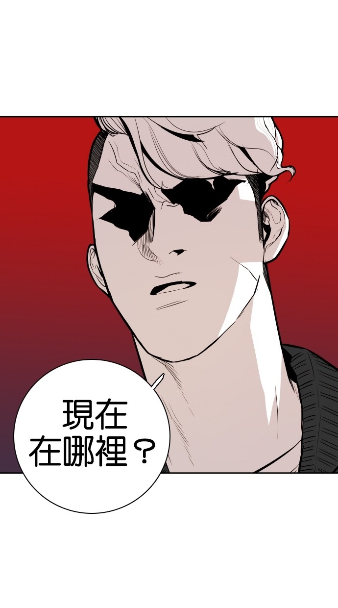 第63话11
