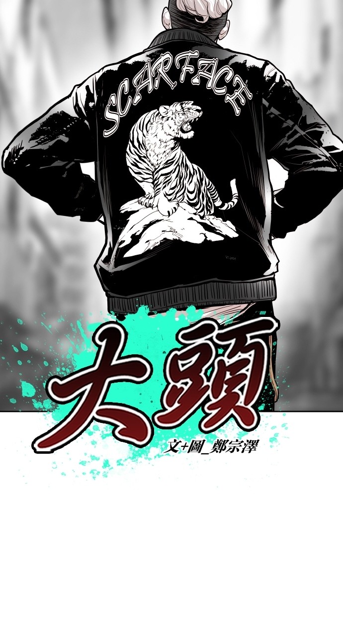 第63话13