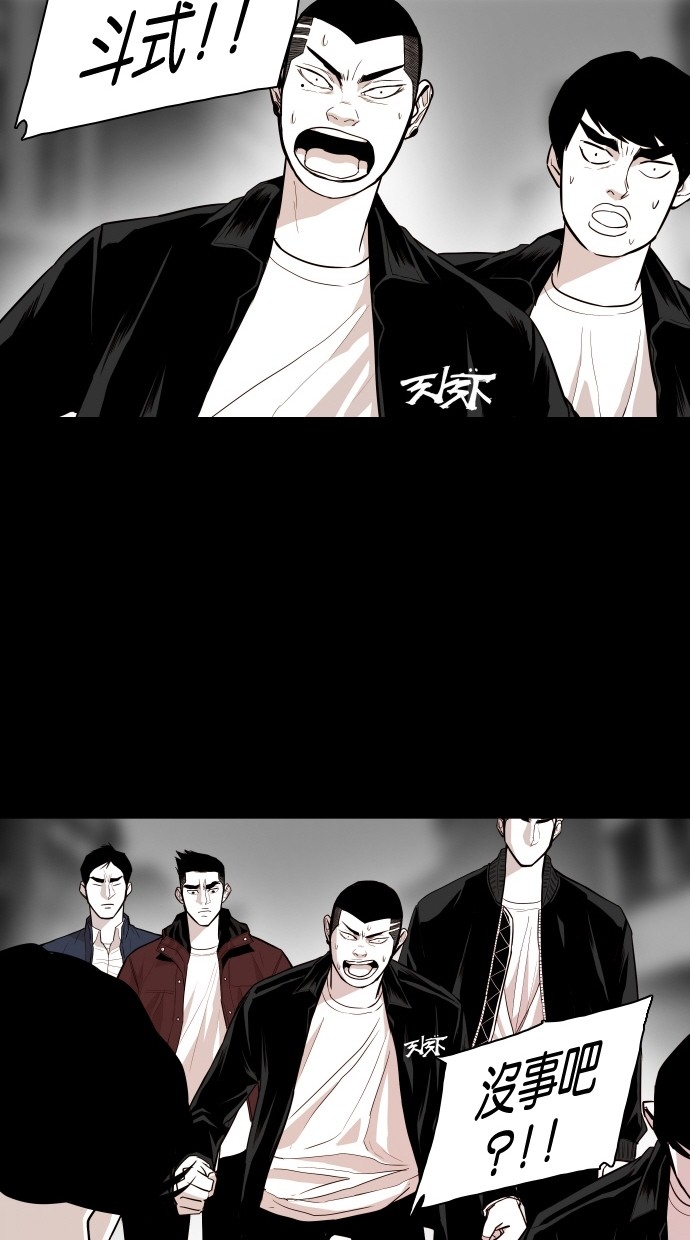 第63话18