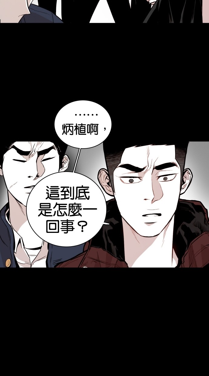 第63话19