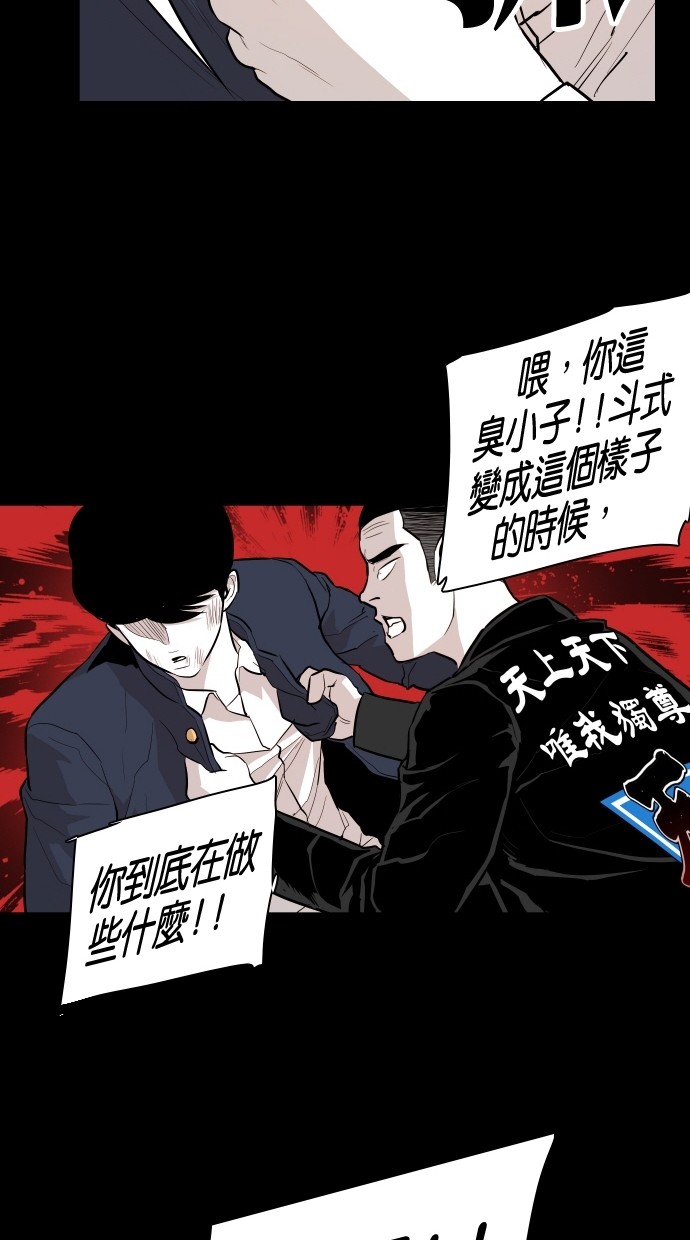 第63话21