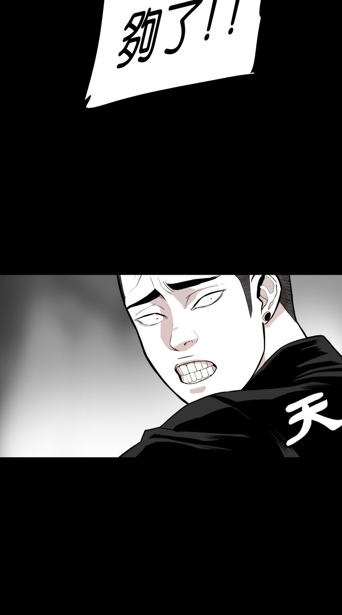 第63话22