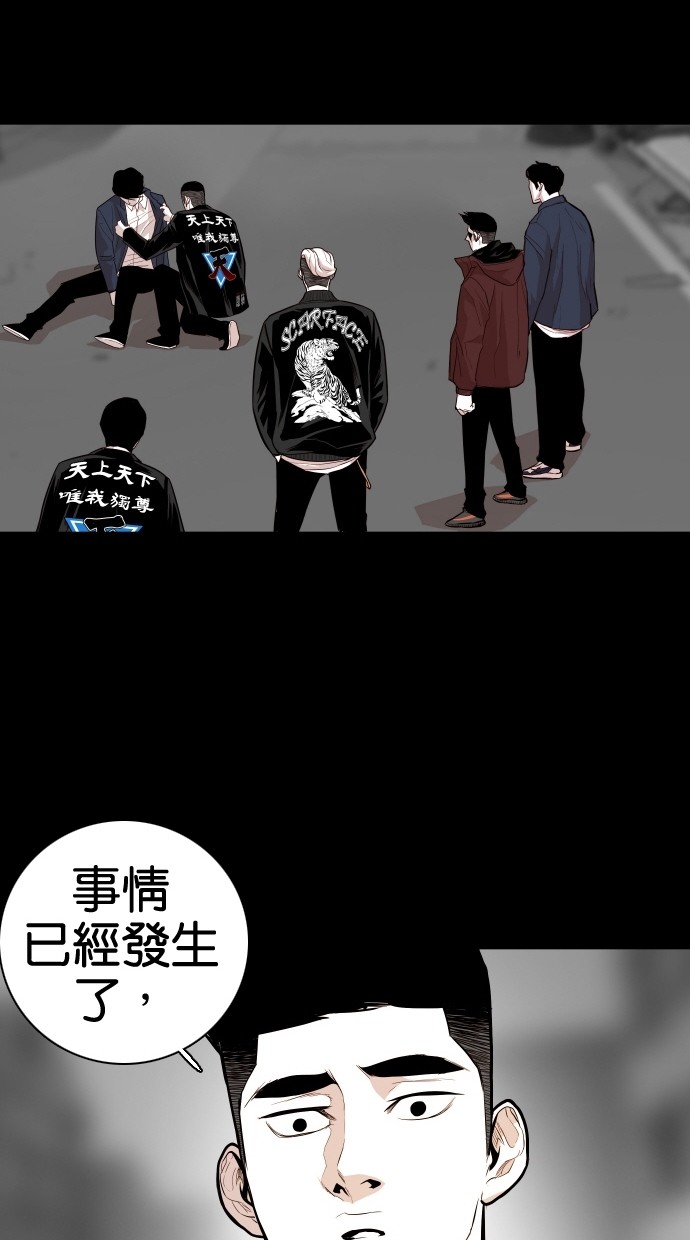 第63话23