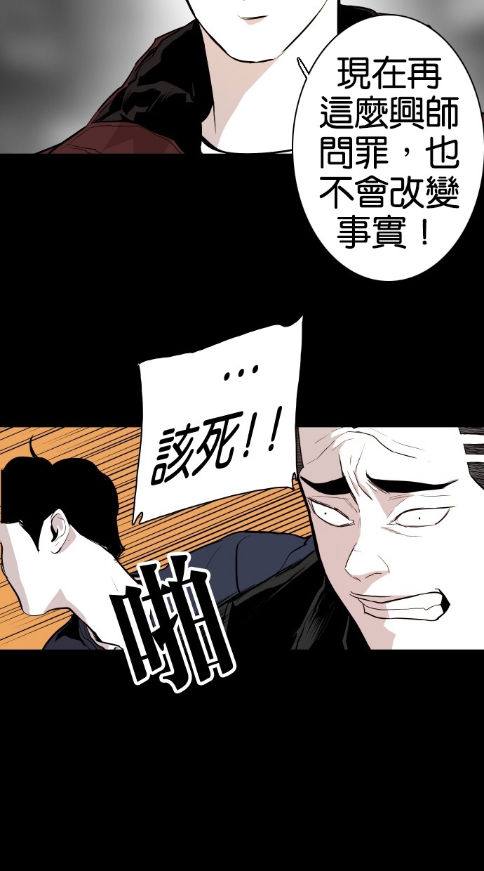 第63话24