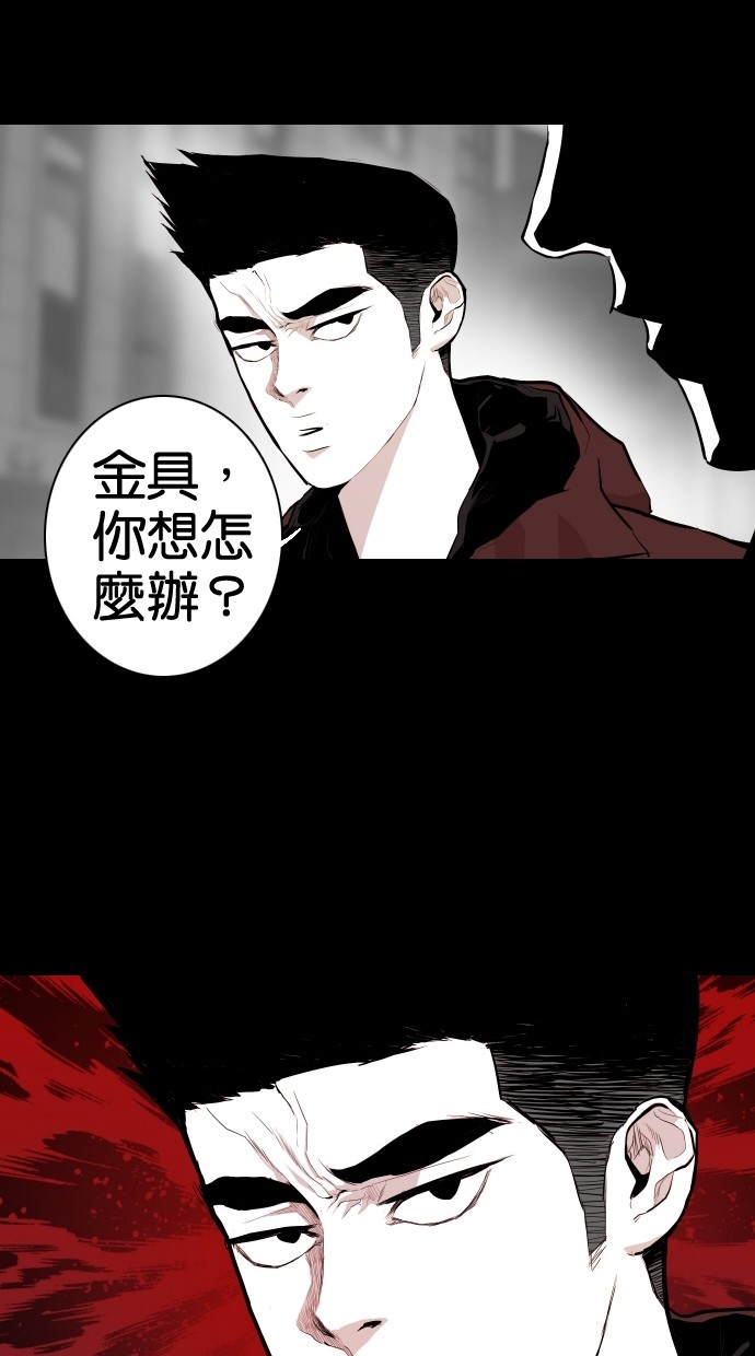 第63话25
