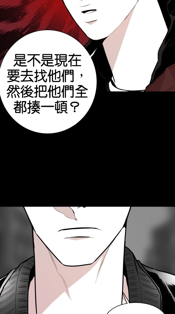 第63话26