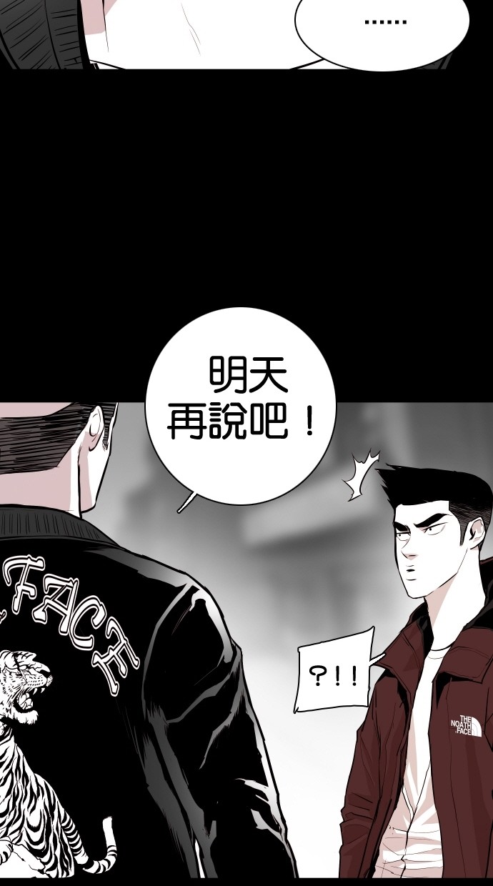 第63话27