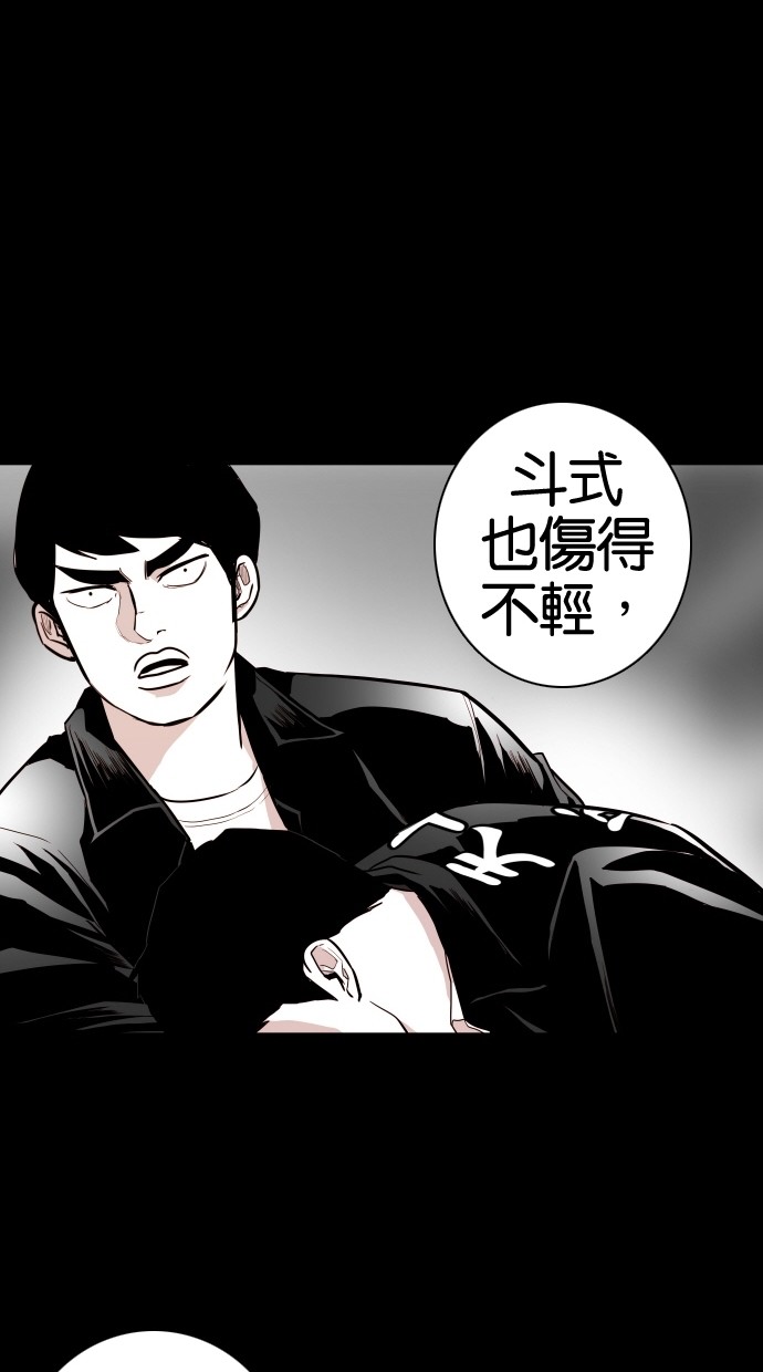 第63话28