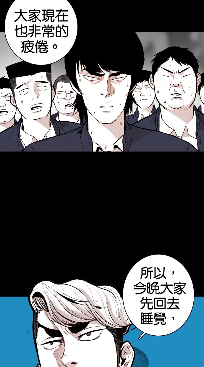第63话29