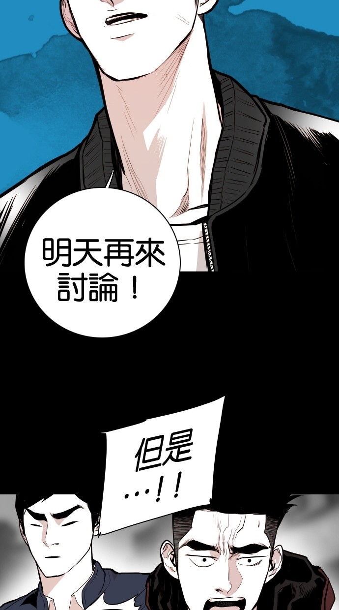 第63话30