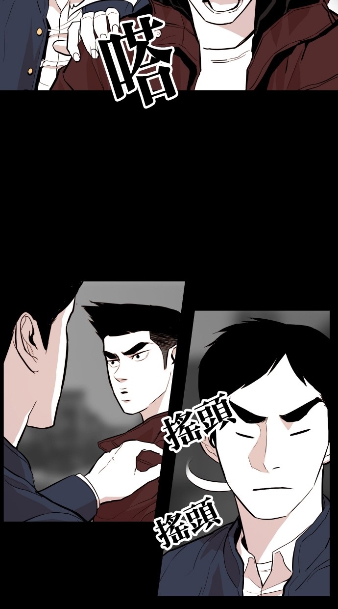 第63话31