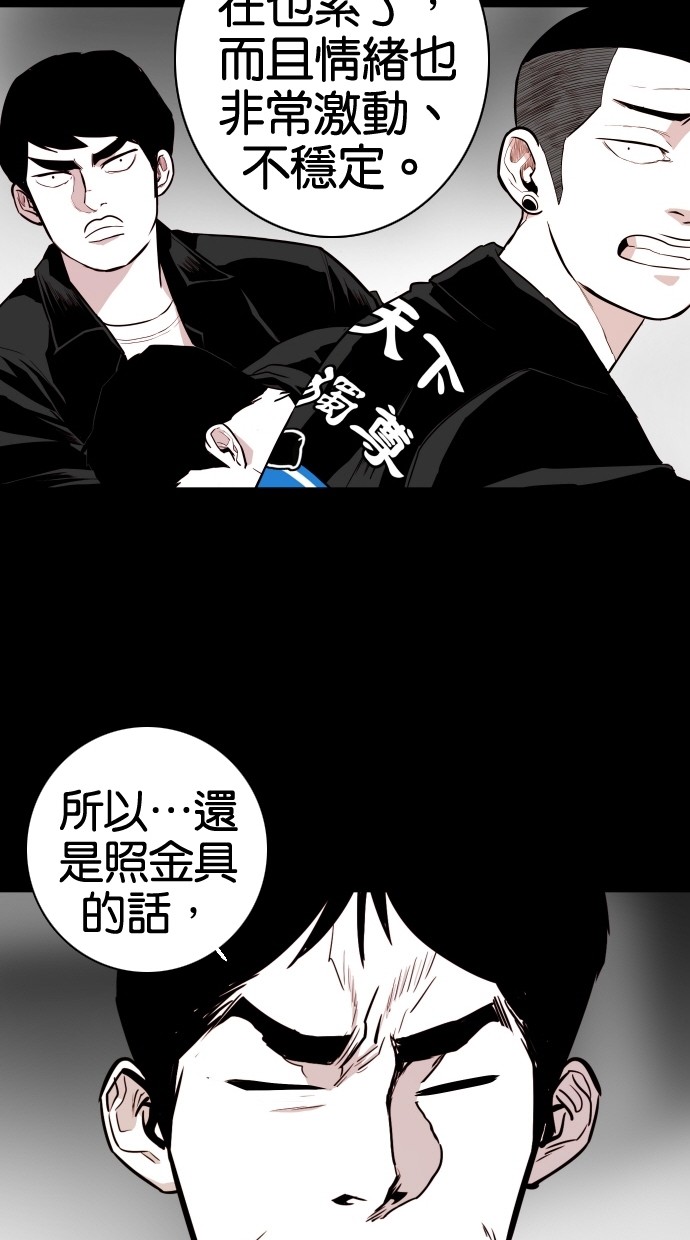 第63话33