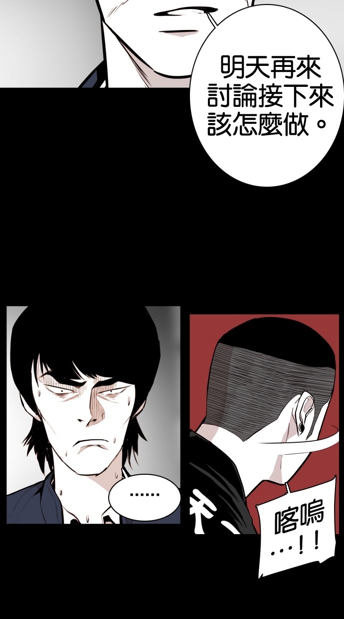 第63话34