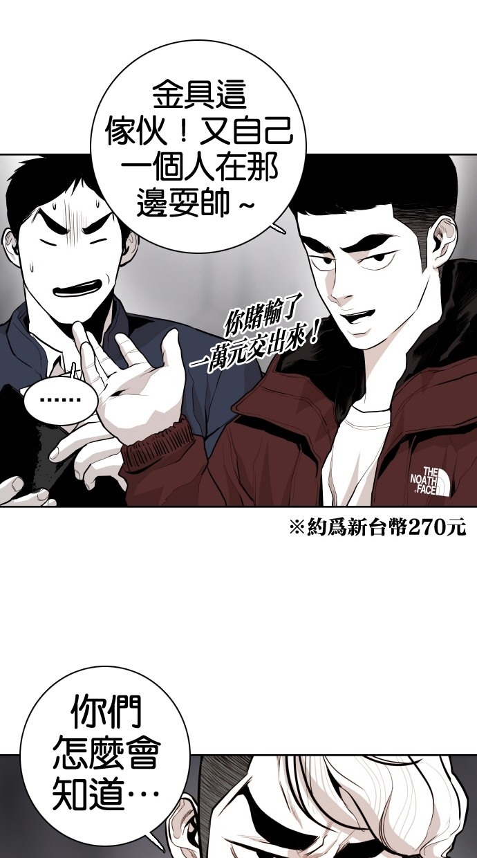 第63话42