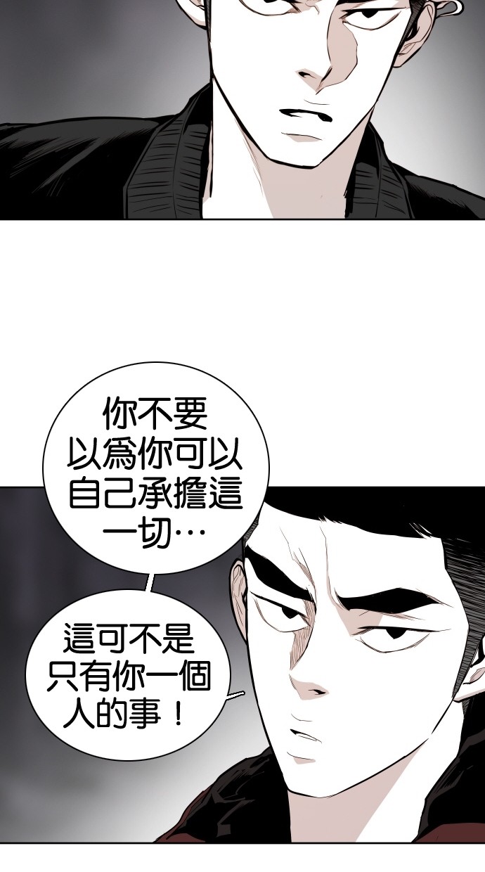 第63话43