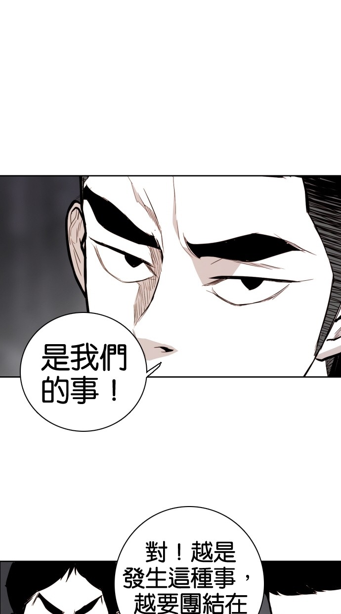 第63话44