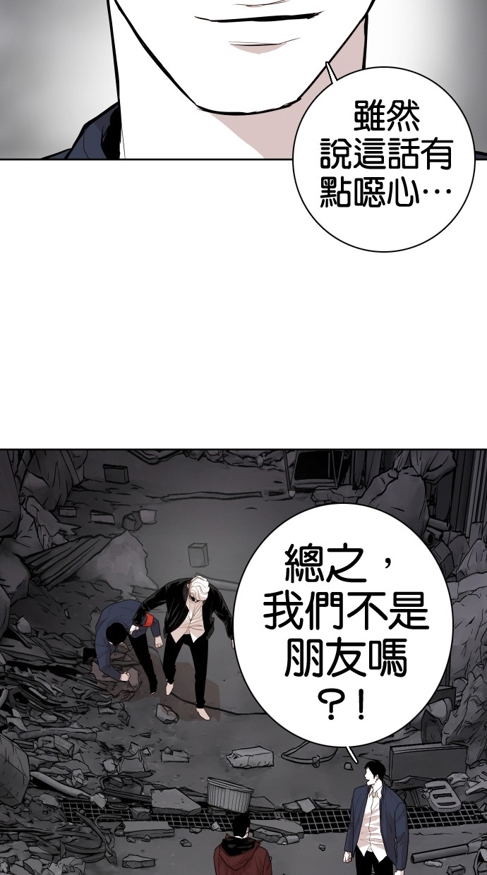 第63话46