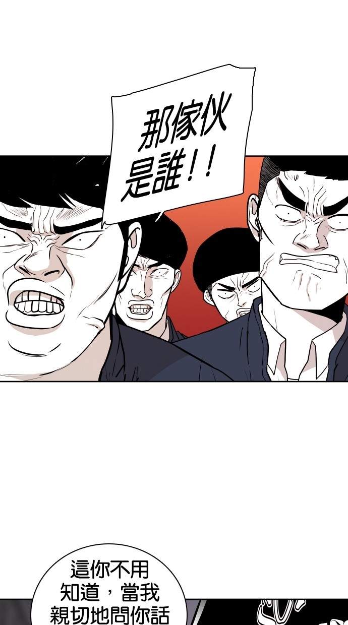 第63话54