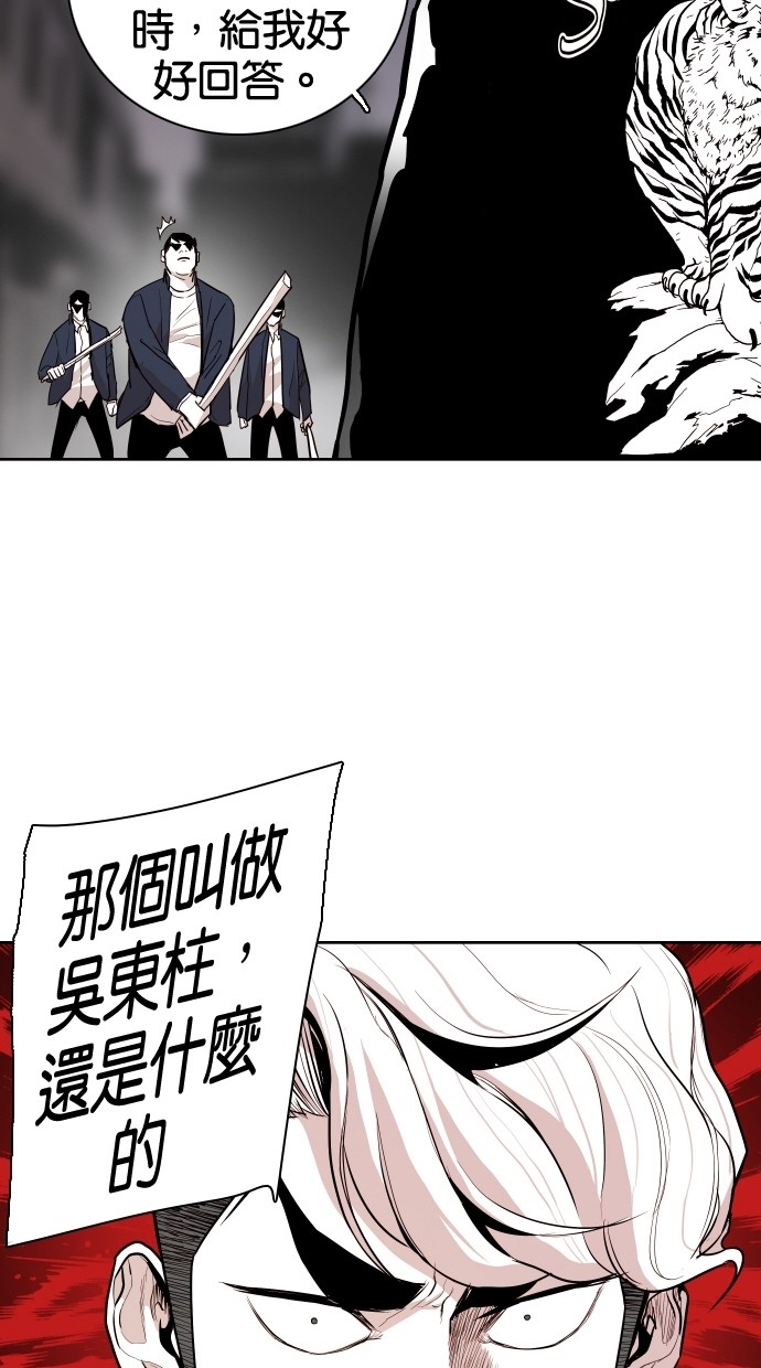 第63话55