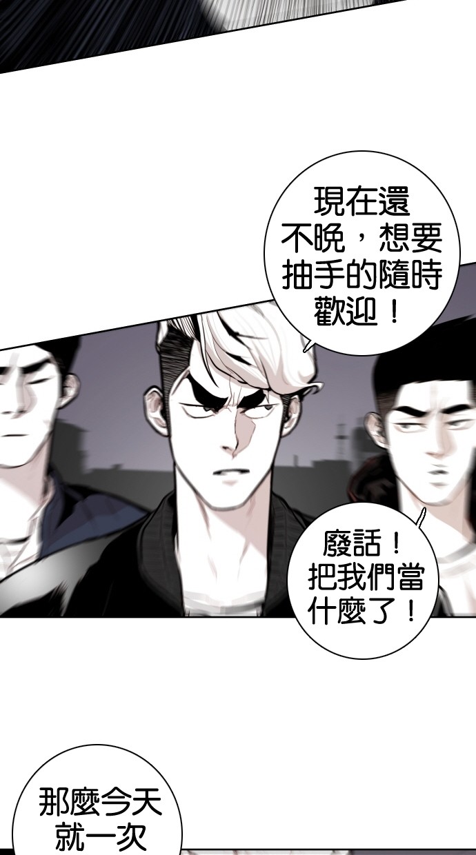 第63话58