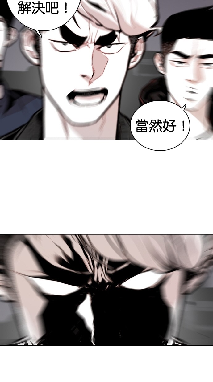 第63话59