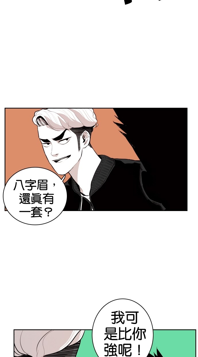 第63话64