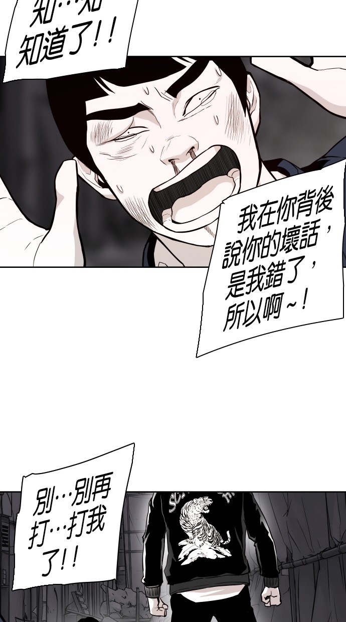 第63话8