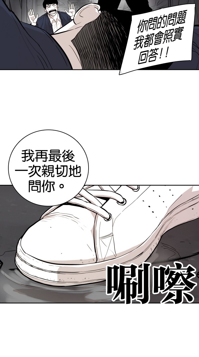 第63话9