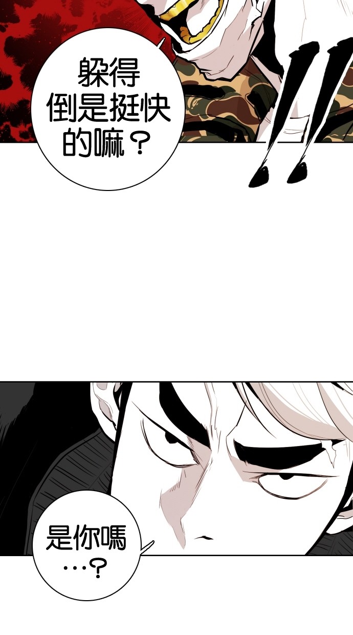 第64话13
