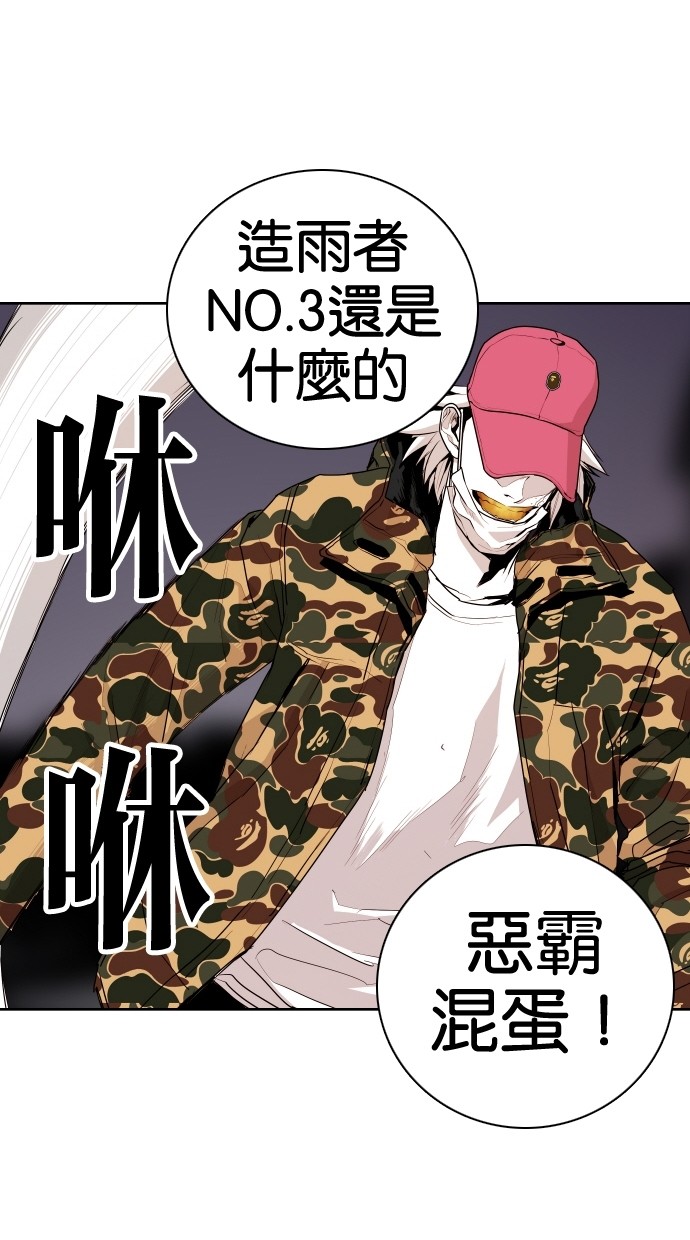 第64话14