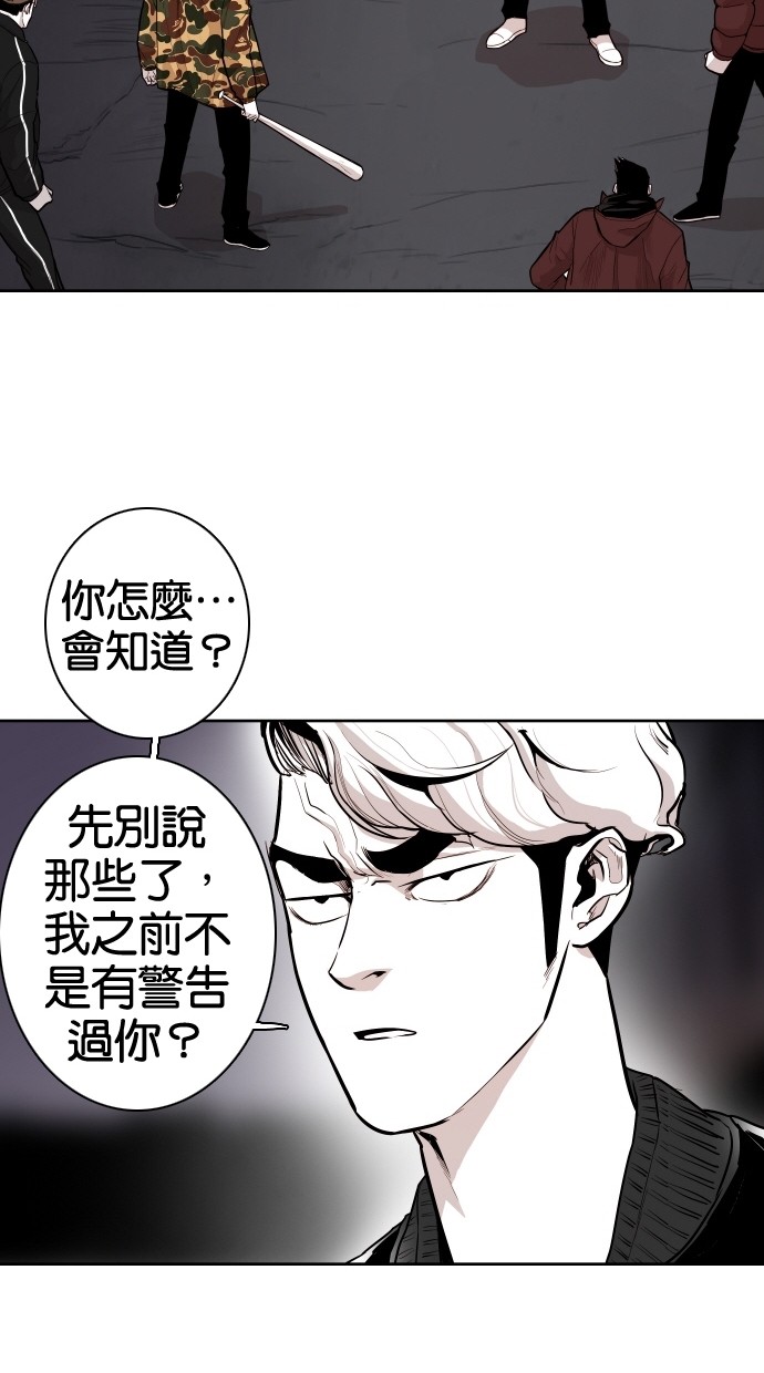 第64话16