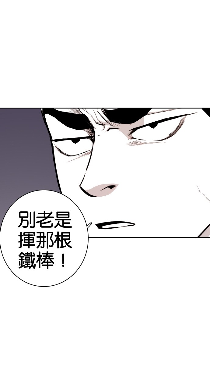 第64话17