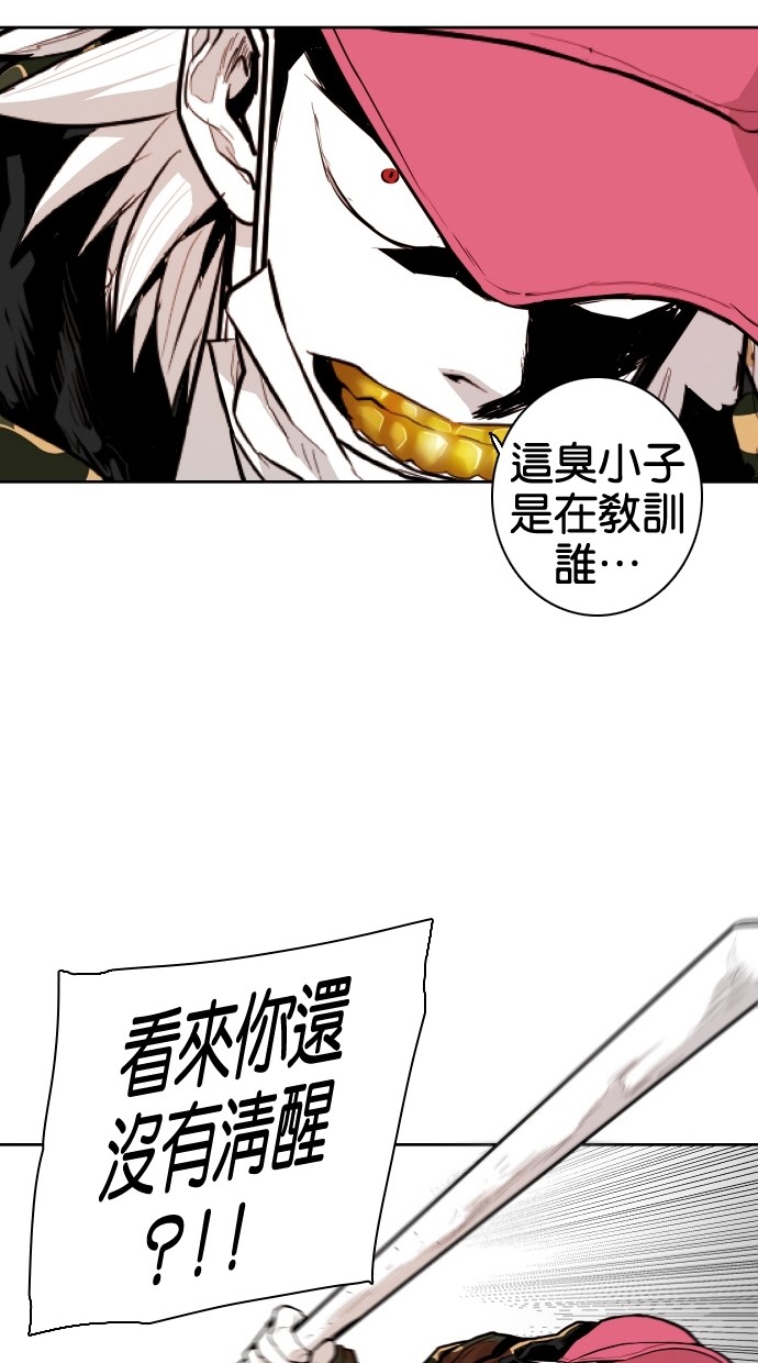 第64话18
